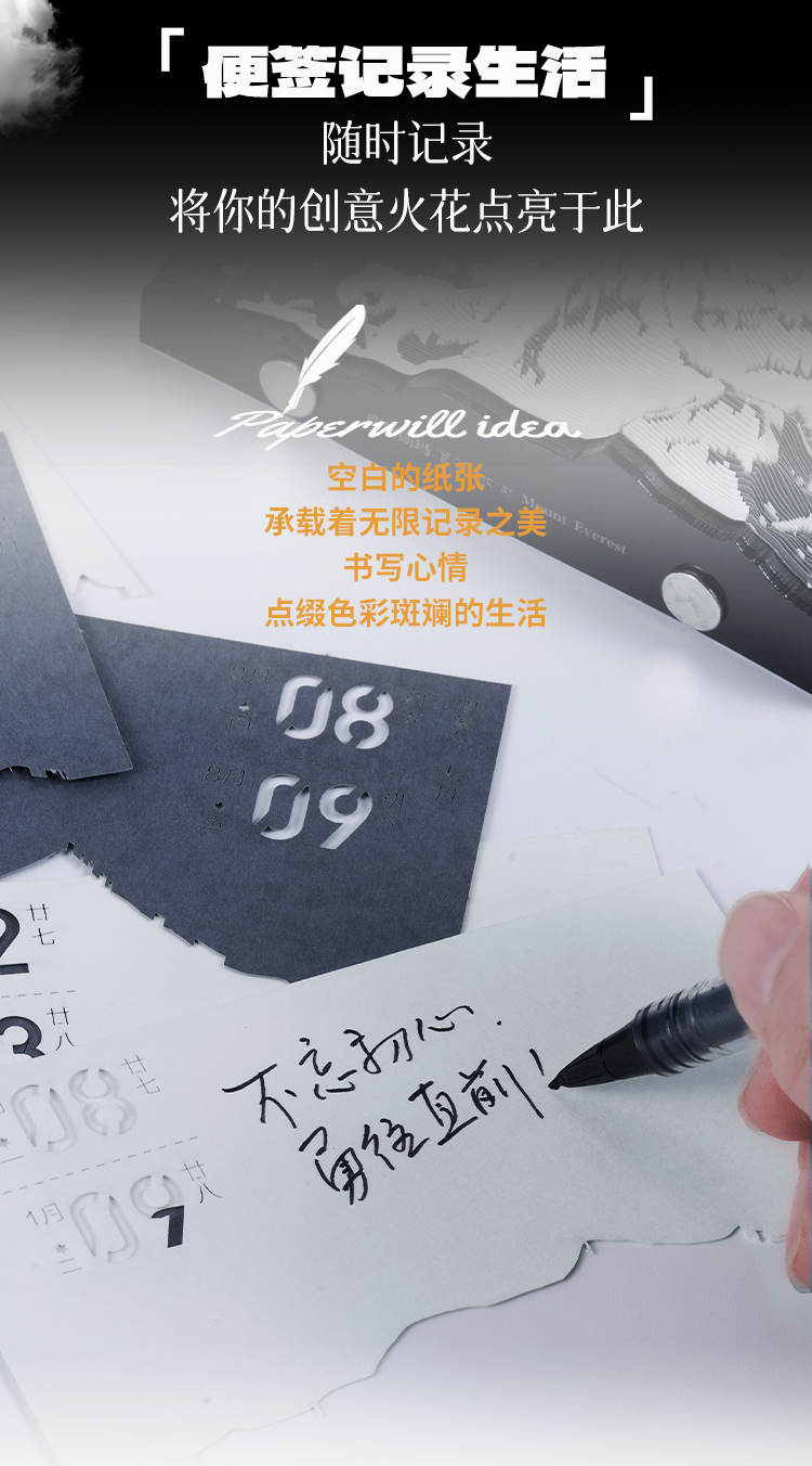 登峰秘籍(圖3)