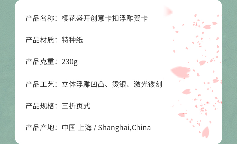 櫻花(圖3)