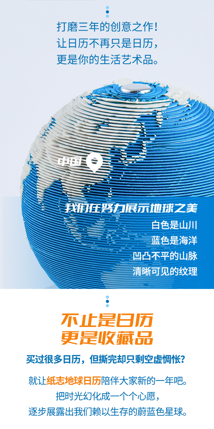 經(jīng)典地球(圖4)